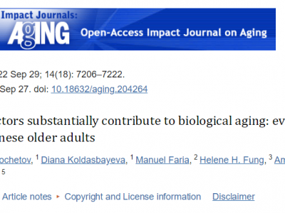 中國萬人研究：8大負面情緒堪稱“催老劑”，比抽煙還傷身