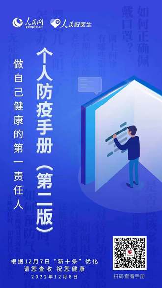 優化流程方便患者就醫更好發揮中醫藥優勢——國務院聯防聯控機制新聞發布會回應熱點問題-易網健康<a href=http://www.gyfww.com/jkys/ target=_blank class=infotextkey>養生</a>網 優化流程方便患者就醫更好發揮中醫藥優勢——國務院聯防聯控機制新聞發布會回應熱點問題
