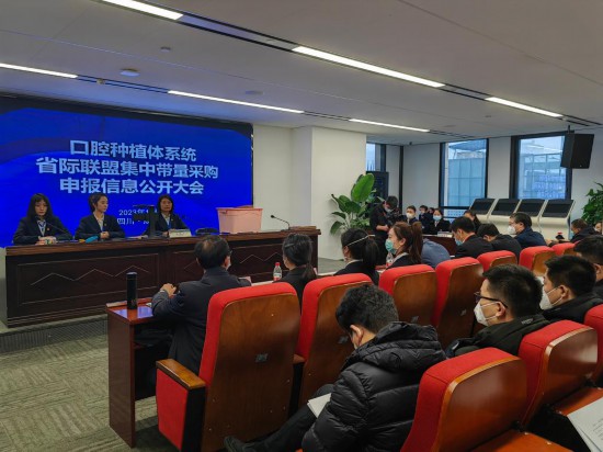 “種牙”整體費(fèi)用有望降一半——口腔種植牙省際聯(lián)盟集采看點(diǎn)解析-易網(wǎng)健康<a href=http://www.gyfww.com/jkys/ target=_blank class=infotextkey>養(yǎng)生</a>網(wǎng) “種牙”整體費(fèi)用有望降一半——口腔種植牙省際聯(lián)盟集采看點(diǎn)解析