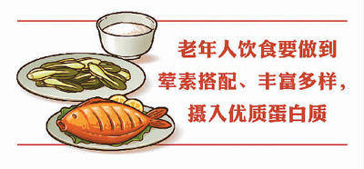 感染新冠后，怎么吃？（吃出健康來）