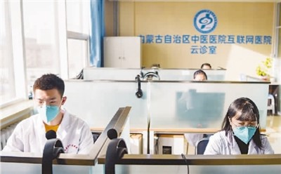 智慧醫(yī)療：守護健康觸手可得（健康直通車（第109站））