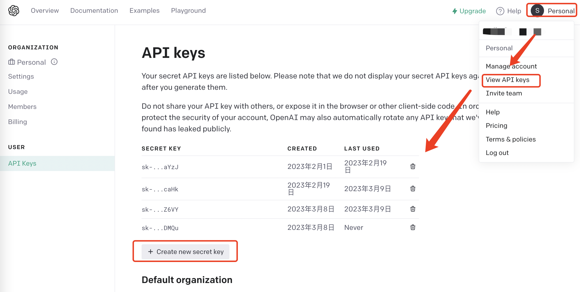 怎么對接openai的chatGpt3.5接口-python版sdk程序