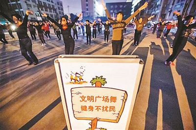 咱老百姓舞怎么跳才健康?-易網健康<a href=http://www.gyfww.com/jkys/ target=_blank class=infotextkey>養生</a>網 咱老百姓舞怎么跳才健康?