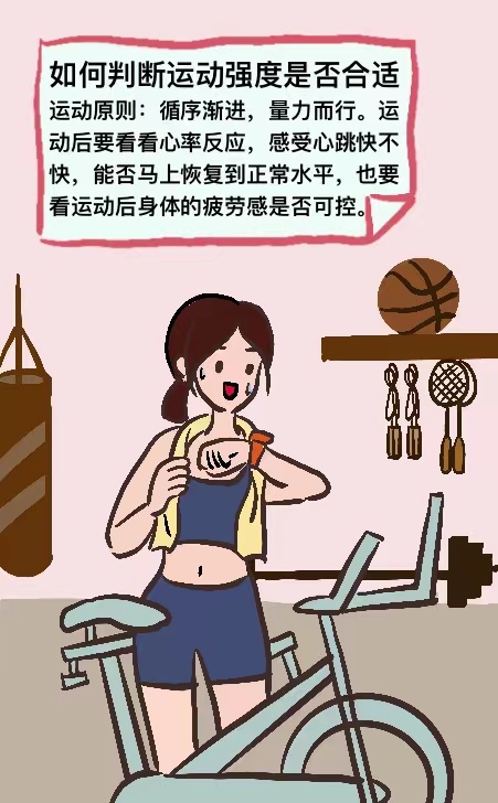 呵護肝臟,我們如何科學運動?-易網健康養生網 呵護肝臟,我們如何科學運動?