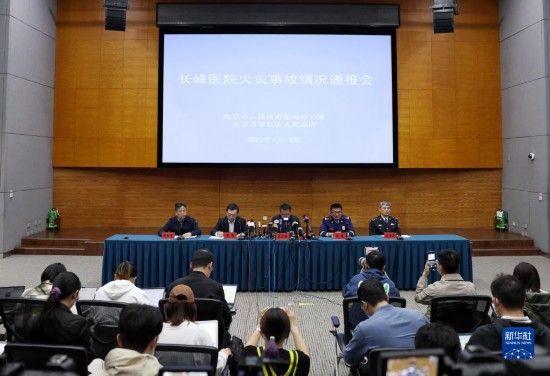 北京長峰醫院院長王某玲等12人被刑拘