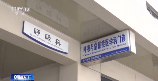 近年來(lái)哮喘患者逐年增加什么是哮喘？如何防治？