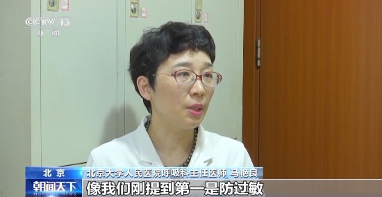 近年來(lái)哮喘患者逐年增加什么是哮喘？如何防治？