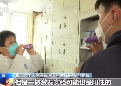 近年來哮喘患者逐年增加什么是哮喘？如何防治？