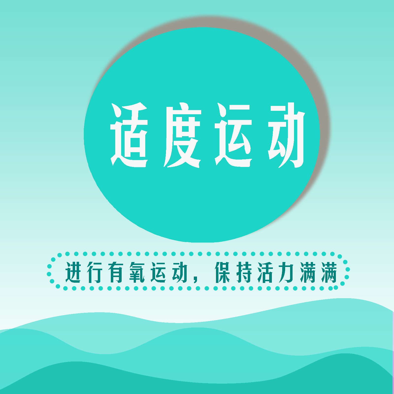 節后上班第一天9個建議助你拉滿開工活力值