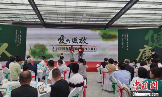 國(guó)際艾滋病反歧視午餐日：“他們”也能實(shí)現(xiàn)對(duì)美好生活的向往