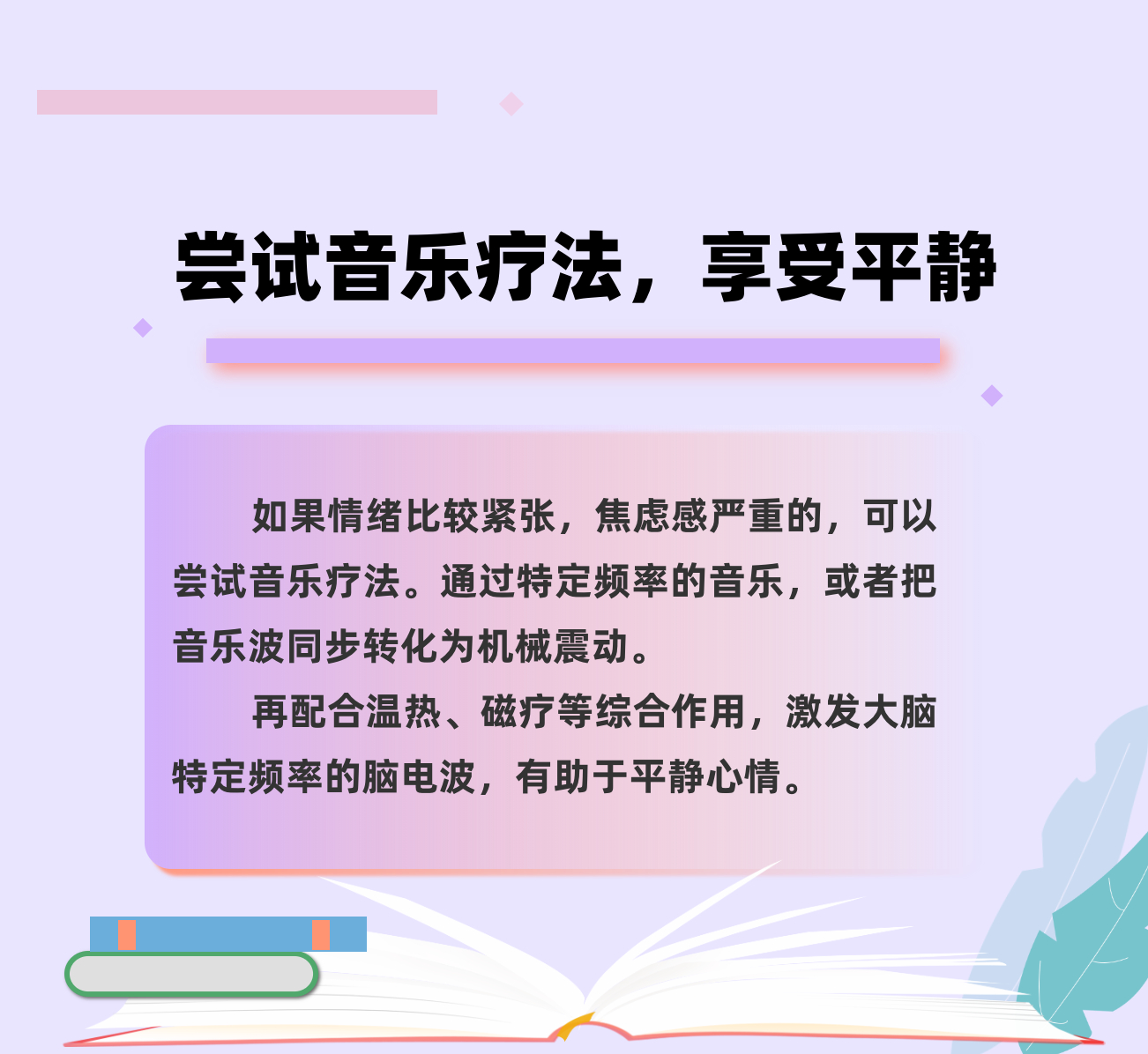 轉發這份減壓手冊，助力考生輕裝上陣