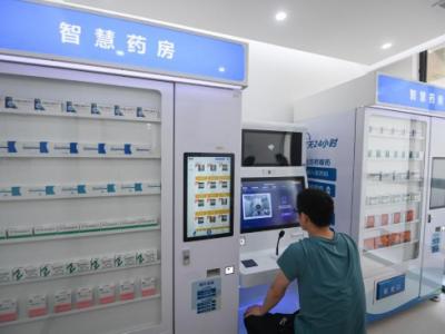 2023年上半年基本醫保基金收入約1.63萬億元