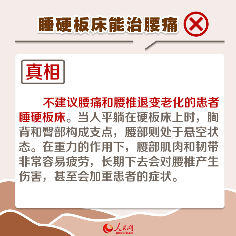世界保健日：這6個保健真相你需要知道