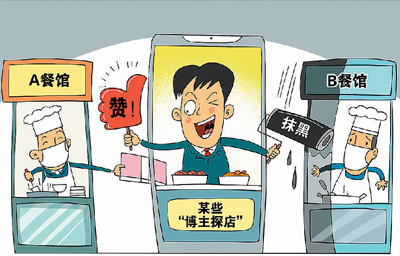 讓生活服務類平臺更清朗