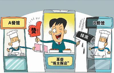 讓生活服務類平臺更清朗