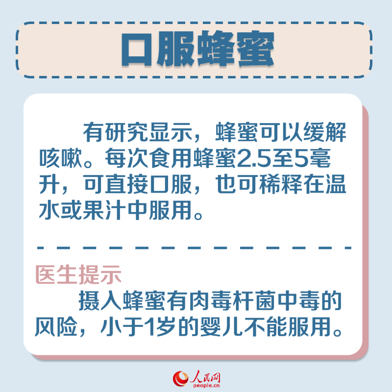 孩子久咳如何緩解?專家給出這6點建議-易網健康<a href=http://www.gyfww.com/jkys/ target=_blank class=infotextkey>養生</a>網 孩子久咳如何緩解?專家給出這6點建議