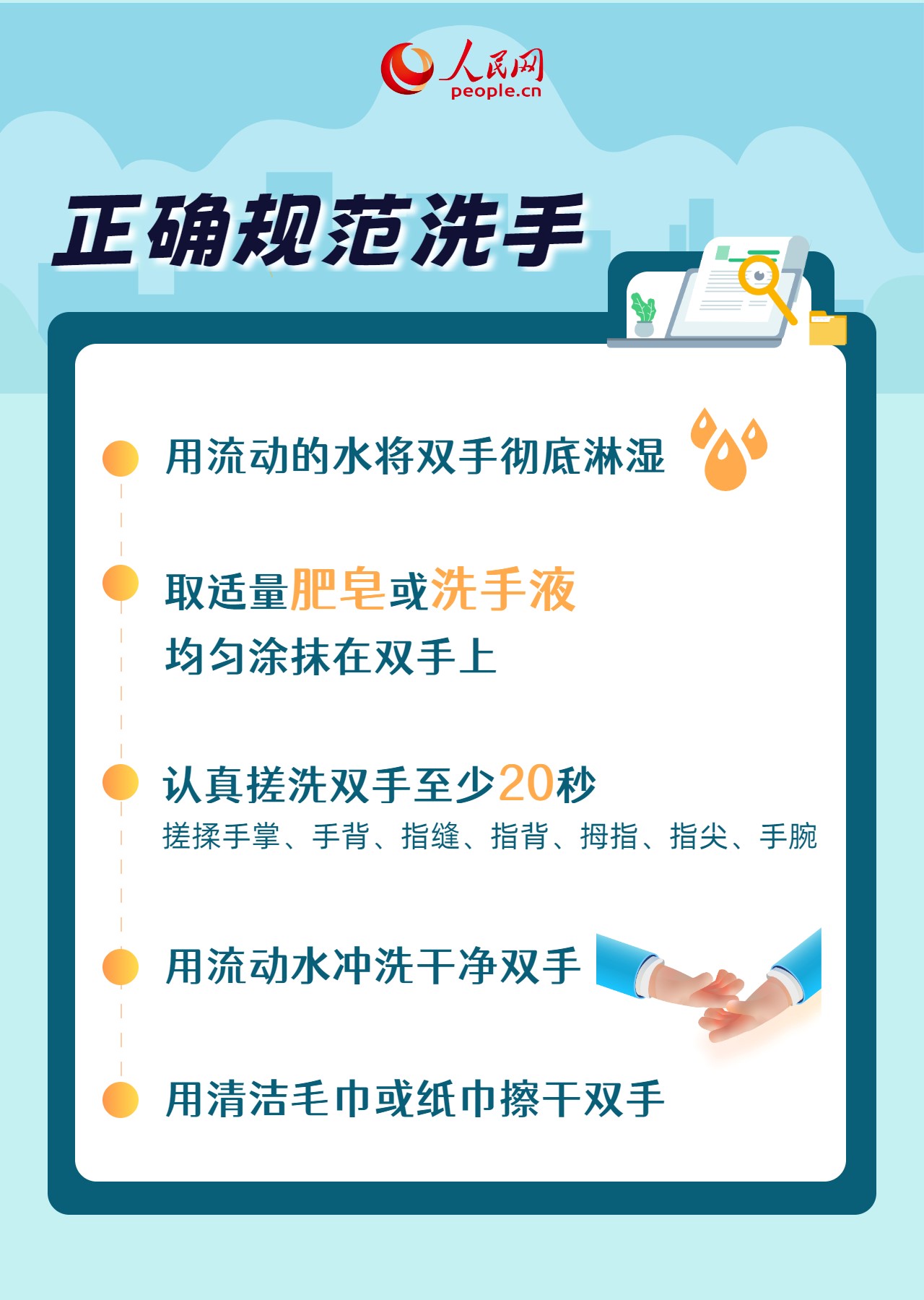 預防冬季呼吸道疾病，這些小事你做到了嗎？