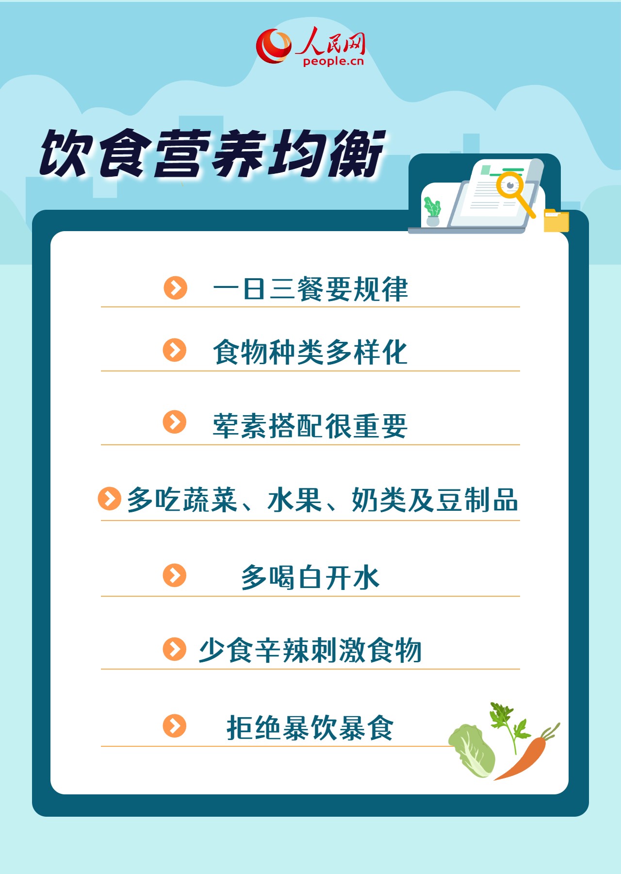 預防冬季呼吸道疾病，這些小事你做到了嗎？