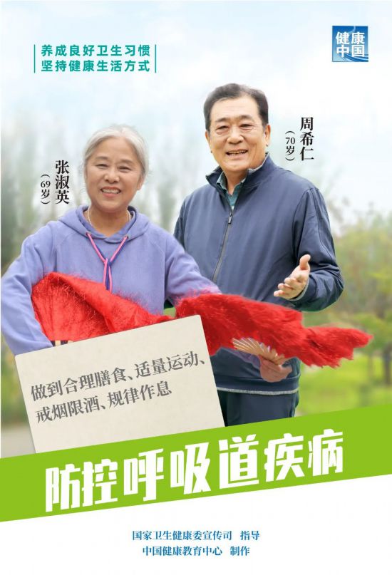 防控呼吸道疾病，聽聽他們怎么說！