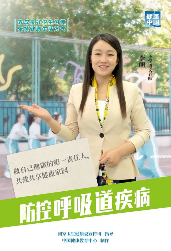 防控呼吸道疾病，聽聽他們怎么說！