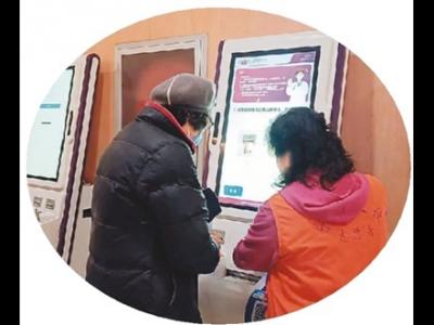 “數(shù)”盡其用 護(hù)航全民健康