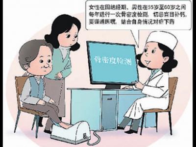 避免“致命”骨折，牢記“防跌倒＋治骨松”（醫說新語）