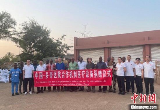 山西援外醫生在多哥開展培訓及醫療設備捐贈活動