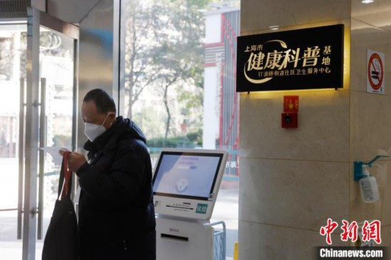 上海:滿足市民就醫(yī)需求 社區(qū)衛(wèi)生服務(wù)中心春節(jié)服務(wù)“不停擺”-易網(wǎng)健康養(yǎng)生網(wǎng) 上海:滿足市民就醫(yī)需求 社區(qū)衛(wèi)生服務(wù)中心春節(jié)服務(wù)“不停擺”