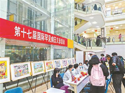 兒童醫(yī)院搭建兒童罕見病診療體系-易網(wǎng)健康<a href=http://www.gyfww.com/jkys/ target=_blank class=infotextkey>養(yǎng)生</a>網(wǎng) 兒童醫(yī)院搭建兒童罕見病診療體系