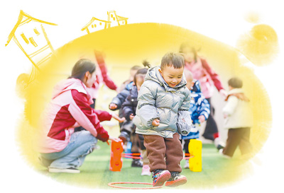 多渠道增加托育服務供給（健康焦點）