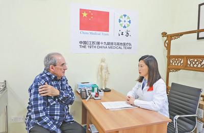 “中醫藥價值得到越來越多認可”