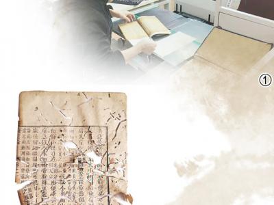 中醫古籍煥發新光彩（健康焦點）