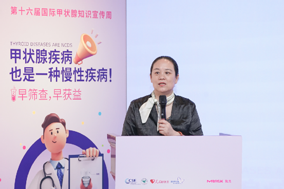 推動甲功篩查體檢常態化 早篩早診守護“生命腺”健康