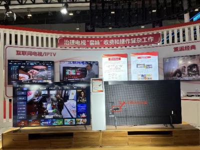 電視“套娃”收費治理見成效 新型機頂盒為用戶操作做“減法”