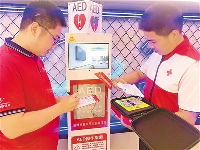 普及AED，如何可用會用管用（人民眼·健康中國行動(dòng)）