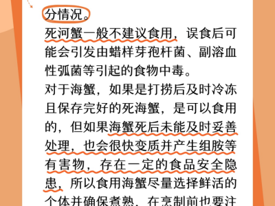 又到吃蟹季 如何選購優質螃蟹？