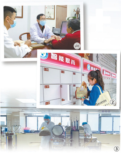 家門口有了優質中醫藥服務（健康焦點）