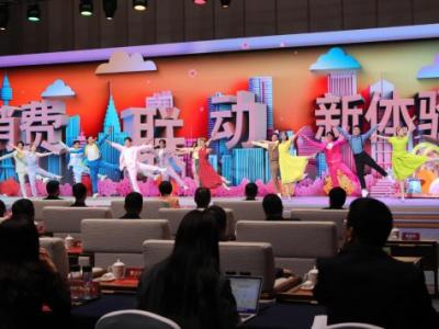 上新 提質(zhì) 惠民——從我國(guó)首個(gè)國(guó)際精品消費(fèi)月看消費(fèi)新動(dòng)向