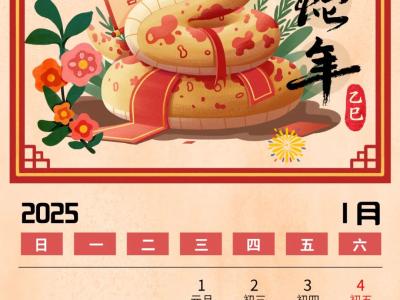 “二十六，去買(mǎi)肉”，健康吃肉有妙招！【健康幸福過(guò)大年】