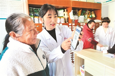 讓看病買藥越來越簡單