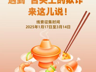 “原切”牛羊肉，咋檢出添加劑？（來信調(diào)查）
