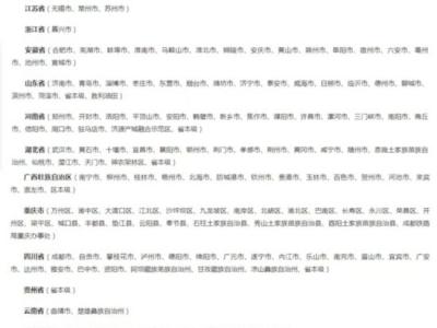 全國227個統(tǒng)籌區(qū)實現醫(yī)保個賬跨省共濟