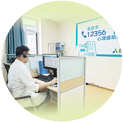 守護兒童青少年心理健康（健康焦點）