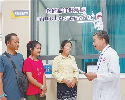 開展跨境醫療??增進健康福祉