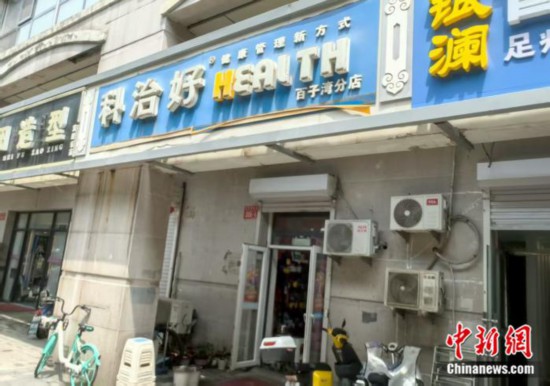 曝光10年仍在售！記者臥底揭秘高壓電療儀背后的陷阱