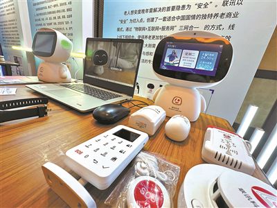 養(yǎng)老機(jī)器人四大痛點(diǎn)尚需破解