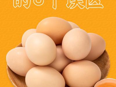 關(guān)于雞蛋的8個誤區(qū)，一次說清