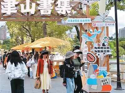 “公園市集”，你打卡了嗎？