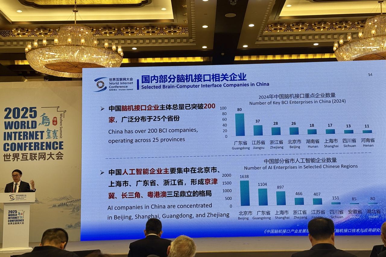 別錯(cuò)過這場(chǎng)烏鎮(zhèn)“健康局”！數(shù)智黑科技讓看病睡覺有了新答案