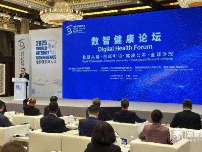 別錯(cuò)過(guò)這場(chǎng)烏鎮(zhèn)“健康局”！數(shù)智黑科技讓看病睡覺(jué)有了新答案